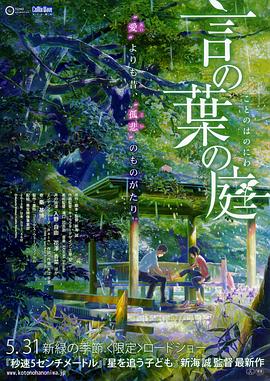 欧美日韩生活片
